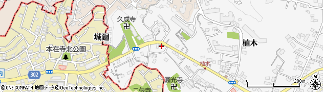 神奈川県鎌倉市植木501-79周辺の地図