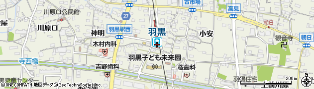羽黒駅周辺の地図