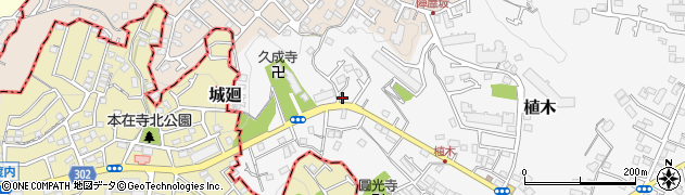 神奈川県鎌倉市植木481周辺の地図