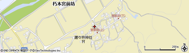 滋賀県高島市朽木宮前坊337周辺の地図