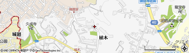 神奈川県鎌倉市植木378周辺の地図