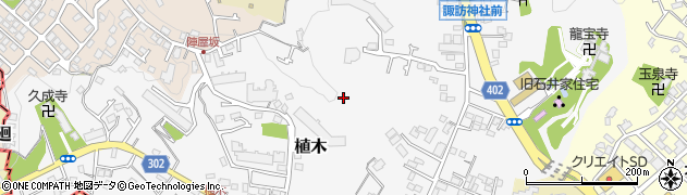 神奈川県鎌倉市植木周辺の地図