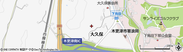 千葉県木更津市大久保周辺の地図