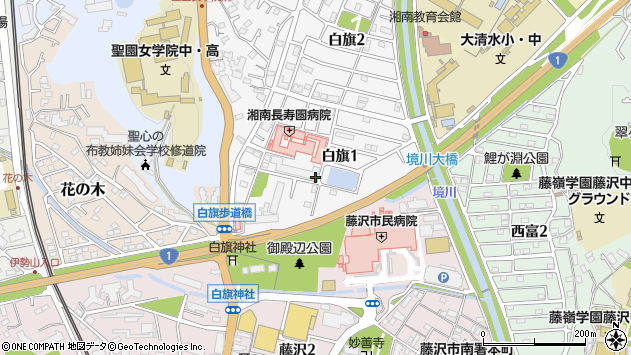 〒251-0051 神奈川県藤沢市白旗の地図