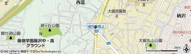 藤沢警察署遊行寺坂上交番周辺の地図