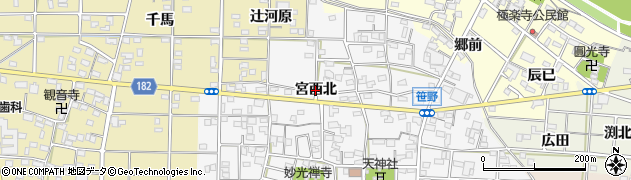 愛知県一宮市笹野（宮西北）周辺の地図