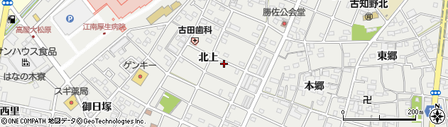 愛知県江南市高屋町北上周辺の地図