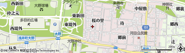 愛知県一宮市浅井町河田桜の里136周辺の地図