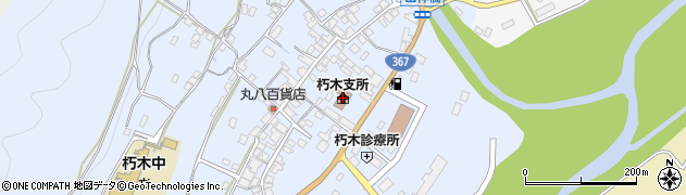 高島市朽木支所周辺の地図