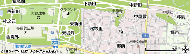 愛知県一宮市浅井町河田桜の里99周辺の地図