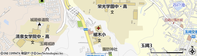 神奈川県鎌倉市植木1-1周辺の地図