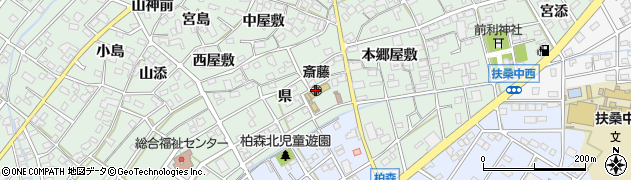 扶桑町立　斎藤保育園周辺の地図