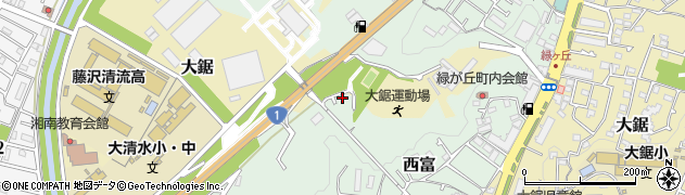 神奈川県藤沢市西富524周辺の地図