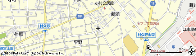 愛知県江南市村久野町平野121周辺の地図