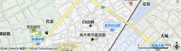 愛知県扶桑町（丹羽郡）高木（白山前）周辺の地図