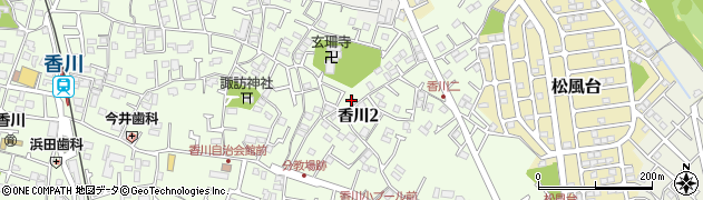 神奈川県茅ヶ崎市香川2丁目周辺の地図