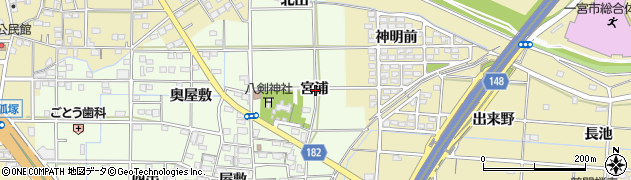 愛知県一宮市更屋敷宮浦周辺の地図