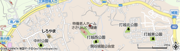 神奈川県鎌倉市城廻266周辺の地図