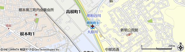 明和町３周辺の地図