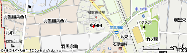 愛知県犬山市羽黒（東向田）周辺の地図