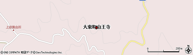 島根県雲南市大東町山王寺周辺の地図