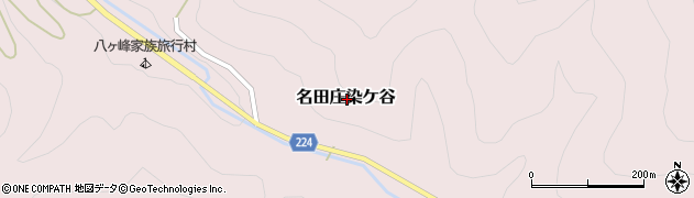 福井県大飯郡おおい町名田庄染ケ谷周辺の地図