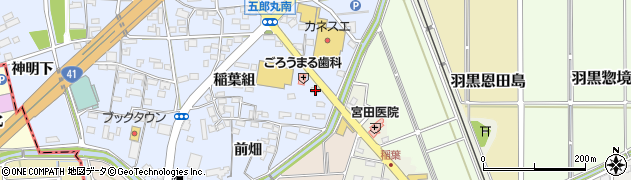 愛知県犬山市五郎丸稲葉組4周辺の地図