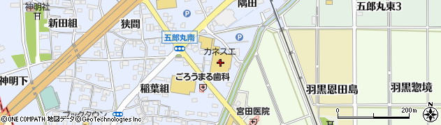 三菱ＵＦＪ銀行カネスエ五郎丸店 ＡＴＭ周辺の地図