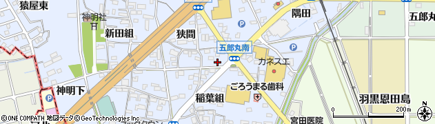 愛知県犬山市五郎丸稲葉組83周辺の地図