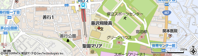 藤沢翔陵高等学校周辺の地図