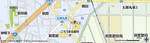 あかのれん五郎丸店周辺の地図