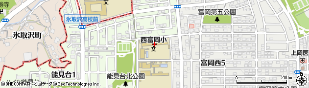 横浜市立西富岡小学校　はまっ子ふれあいスクール周辺の地図