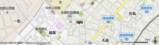 愛知県扶桑町（丹羽郡）高雄（福塚）周辺の地図