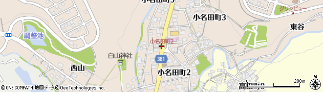 小名田町2周辺の地図