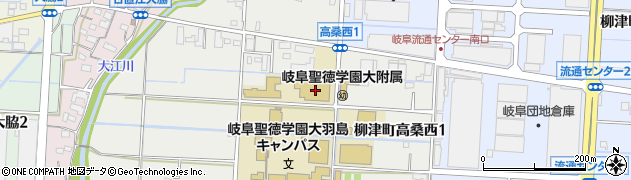 岐阜聖徳学園大学附属中学校周辺の地図