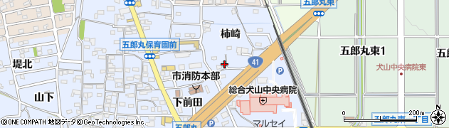 愛知県犬山市五郎丸柿崎84周辺の地図