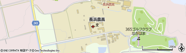 滋賀県立長浜農業高等学校周辺の地図