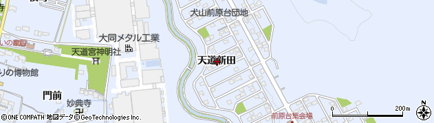 愛知県犬山市前原天道新田周辺の地図