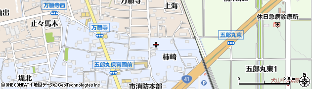 愛知県犬山市五郎丸柿崎57周辺の地図