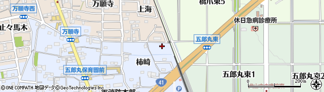 愛知県犬山市五郎丸柿崎40周辺の地図