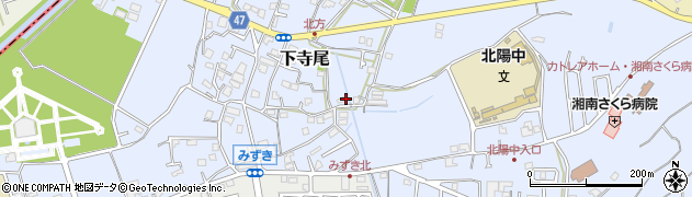 神奈川県茅ヶ崎市下寺尾1575周辺の地図