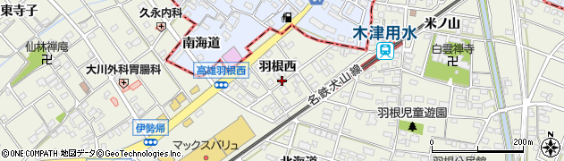 愛知県丹羽郡扶桑町高雄羽根西周辺の地図