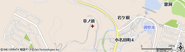 岐阜県多治見市小名田町（草ノ頭）周辺の地図