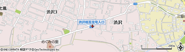 渋沢相互住宅入口周辺の地図