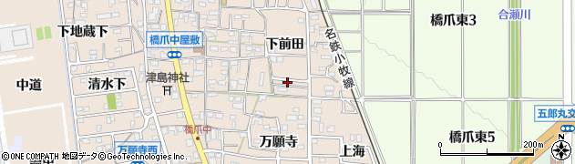愛知県犬山市橋爪（下前田）周辺の地図