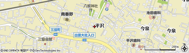 神奈川県秦野市平沢1294周辺の地図