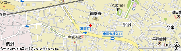 神奈川県秦野市平沢1245周辺の地図
