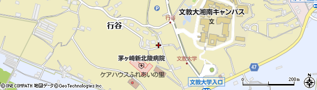 神奈川県茅ヶ崎市行谷605周辺の地図