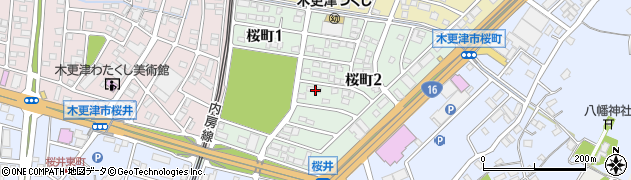 千葉県木更津市桜町周辺の地図