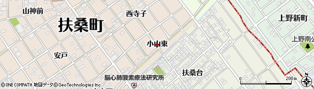 愛知県扶桑町（丹羽郡）南山名（小山東）周辺の地図
